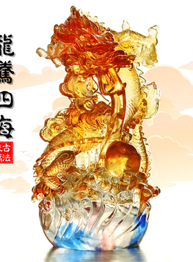 古法琉璃风水居家高档礼品中国龙