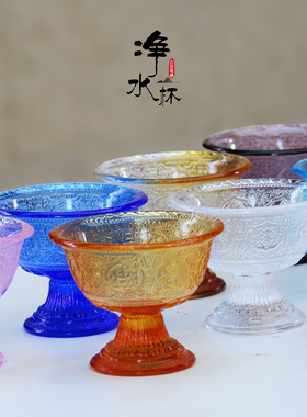 古法琉璃七彩佛堂净水杯香炉