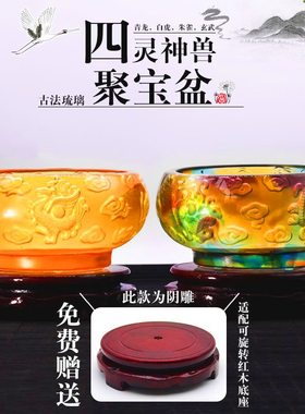 古法琉璃居家存钱罐前台乔迁礼品