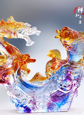 琉璃龙吉祥装饰鱼摆件居家客厅玄关摆放乔迁送礼祥和丰登财运新年