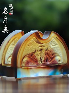 琉璃前台摆放商务高档工艺礼品
