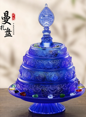 蓝色琉璃多层八吉祥曼扎供盘