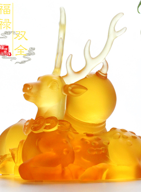 琉璃生日送长辈客厅摆件祝寿礼品