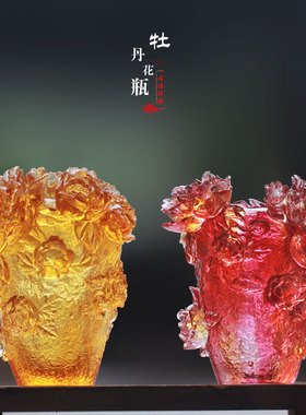琉璃牡丹花瓶装饰插花摆件居家客厅玄关桌面书房卧室摆放花团锦簇