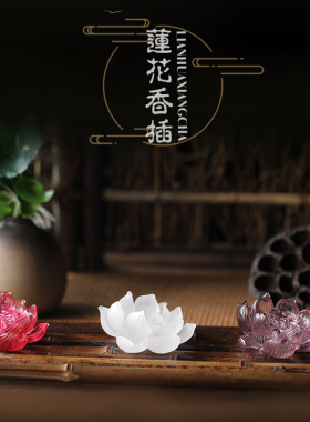 古法琉璃纯手工禅意风桌面摆件