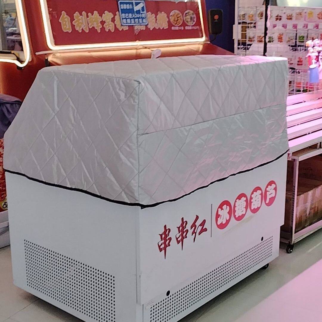 防滑隔热防晒盖布圆弧展示柜冷柜防雨垫保温防尘罩