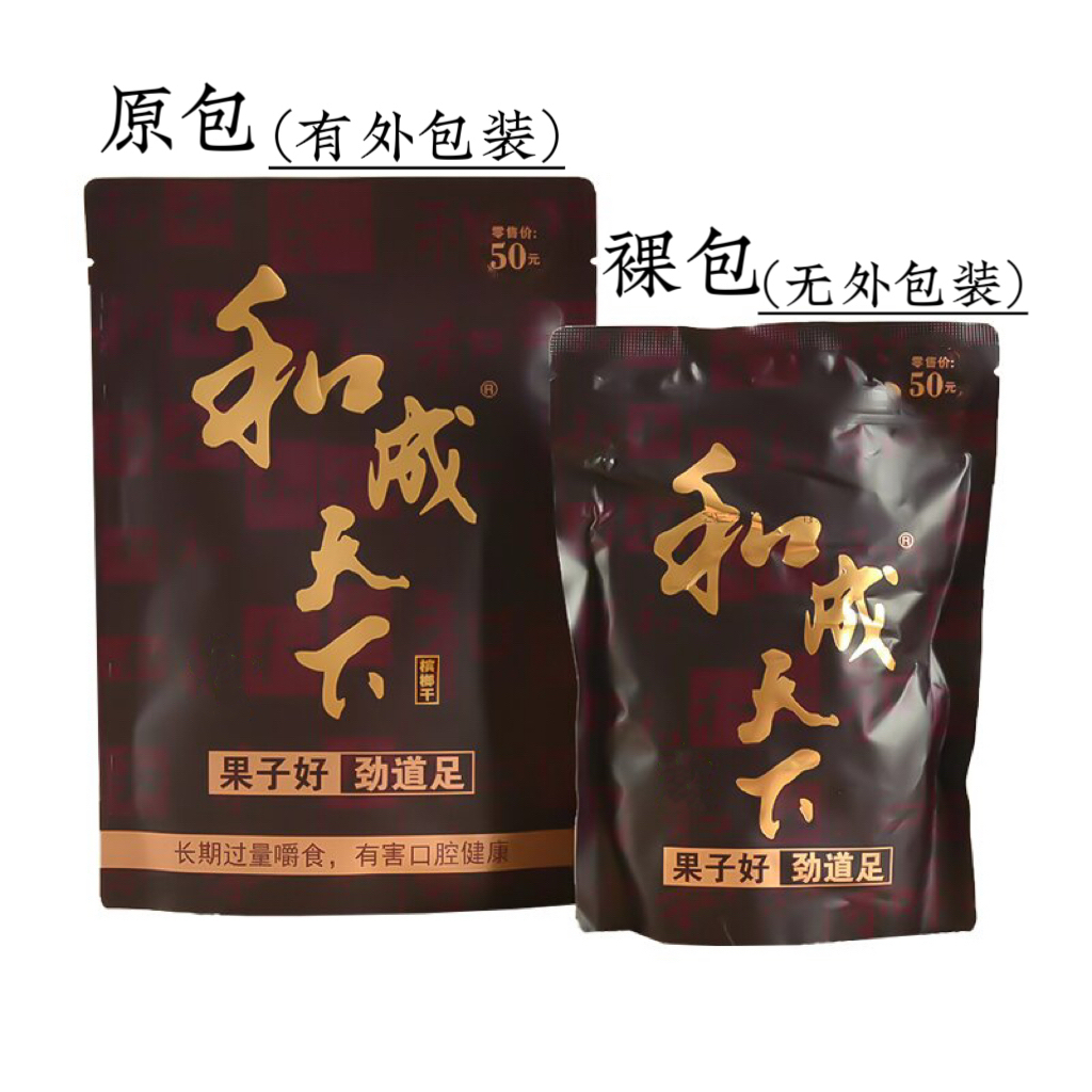 和成天下槟榔袋装原厂原籽