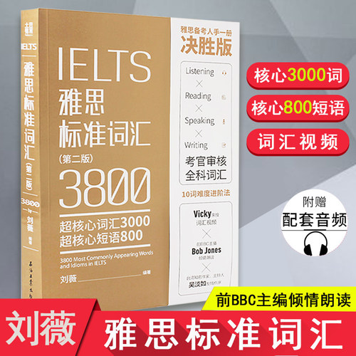 正品保障 出版社直营