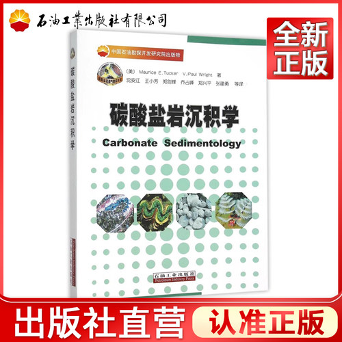 正品保障 出版社直营