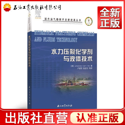 正品保障 出版社直营