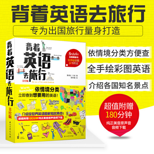 正品保障 出版社直营