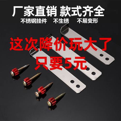 不锈钢瓷砖挂件吊钩石材点挂配件