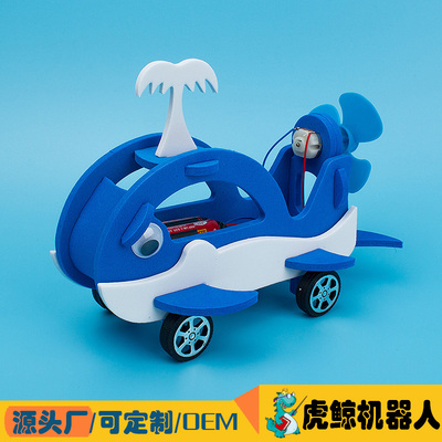 小制作晋龙轩科学实验手工DIY