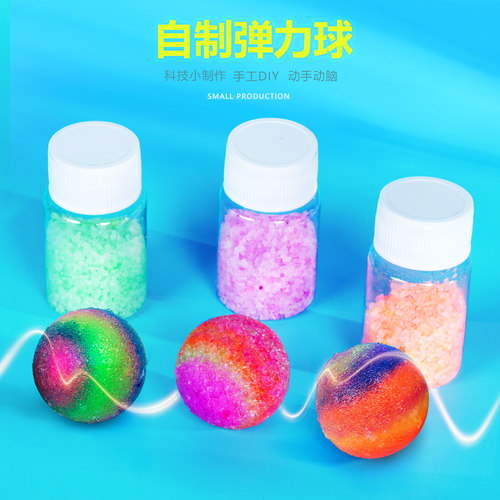 科学实验小制作晋龙轩手工DIY
