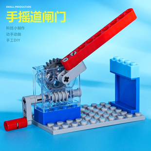 道闸门塑料车辆管理员科技小制作儿童幼儿园小学发明拼搭教具实验