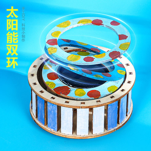 晋龙轩物理手工DIY教具STEAM推荐