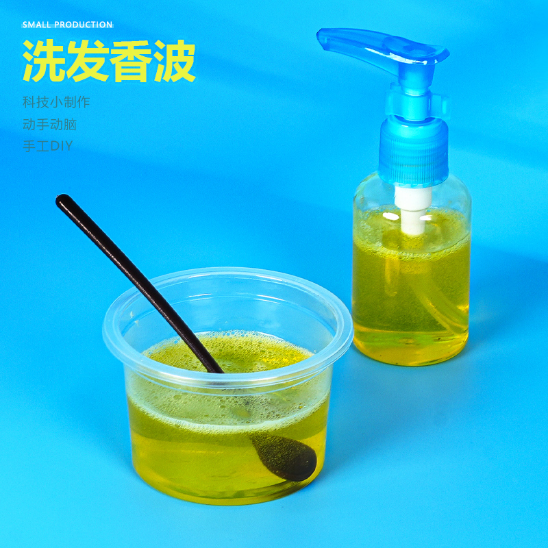 小制作晋龙轩科学实验手工DIY