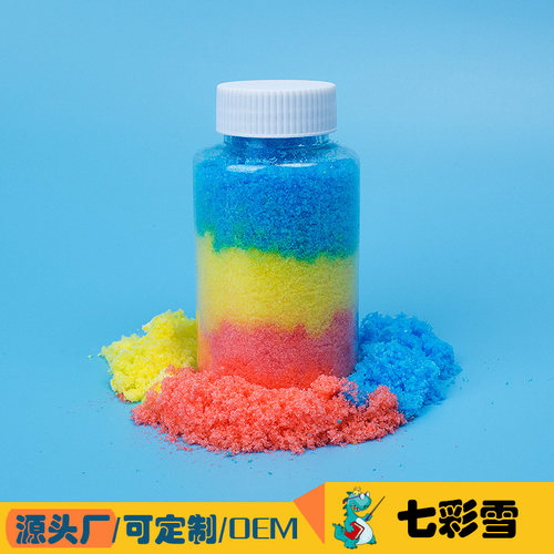 小制作晋龙轩科学实验手工DIY
