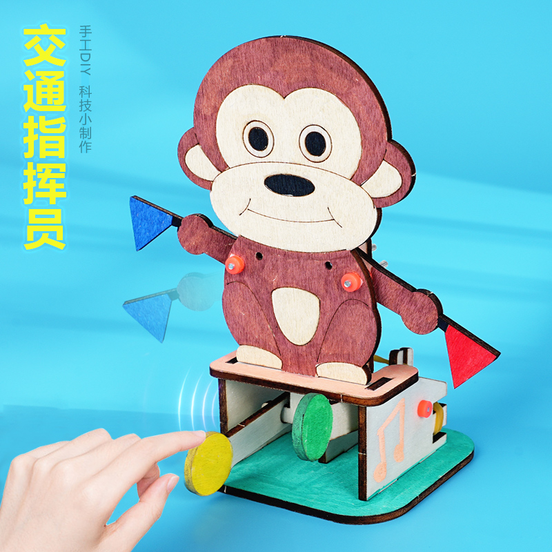 小小交通指挥员小学生益智趣实验