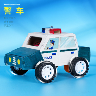 JC车声光电并联物理电路科技小制作儿童手工拼装劳作科学实验教具