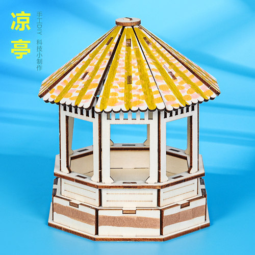 凉亭模型木质科技小制作益智