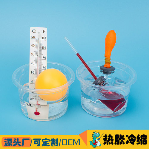 科学实验晋龙轩手工DIY小制作