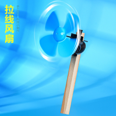 手工DIY晋龙轩科学实验小制作