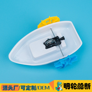 明轮船新 手工DIY科技小制作儿童科学实验物理发明材料包教具推荐