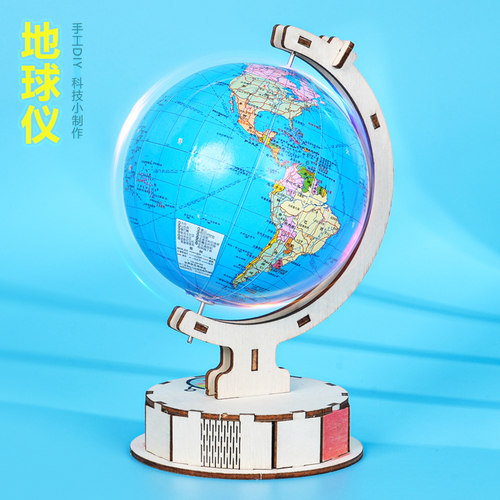 晋龙轩物理手工DIY教具小制作