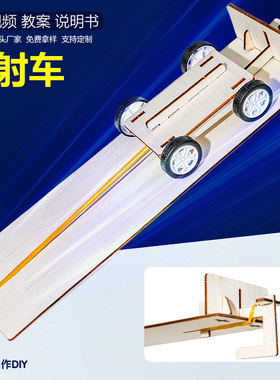 晋龙轩科技小制作科学实验材料包