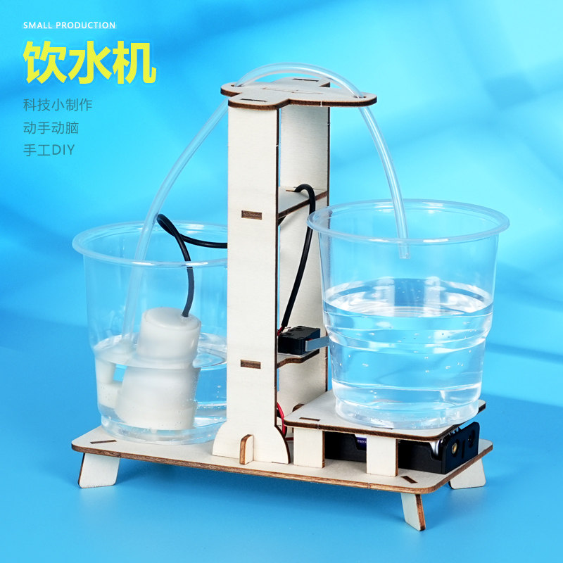 小制作手工DIY晋龙轩科学实验