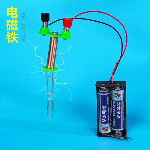 小制作晋龙轩科学实验手工DIY