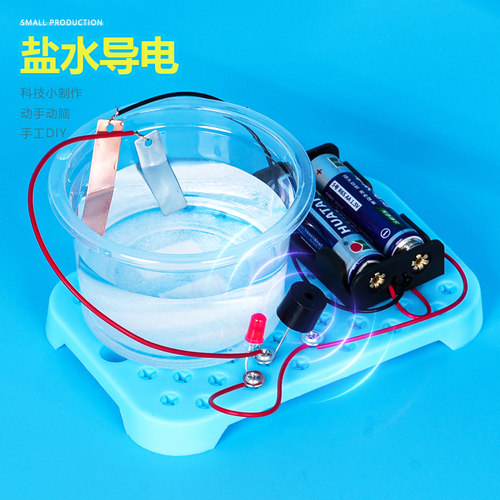 手工DIY小制作科学实验晋龙轩