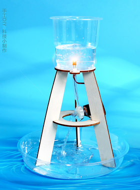 小制作手工DIY材料包科学实验