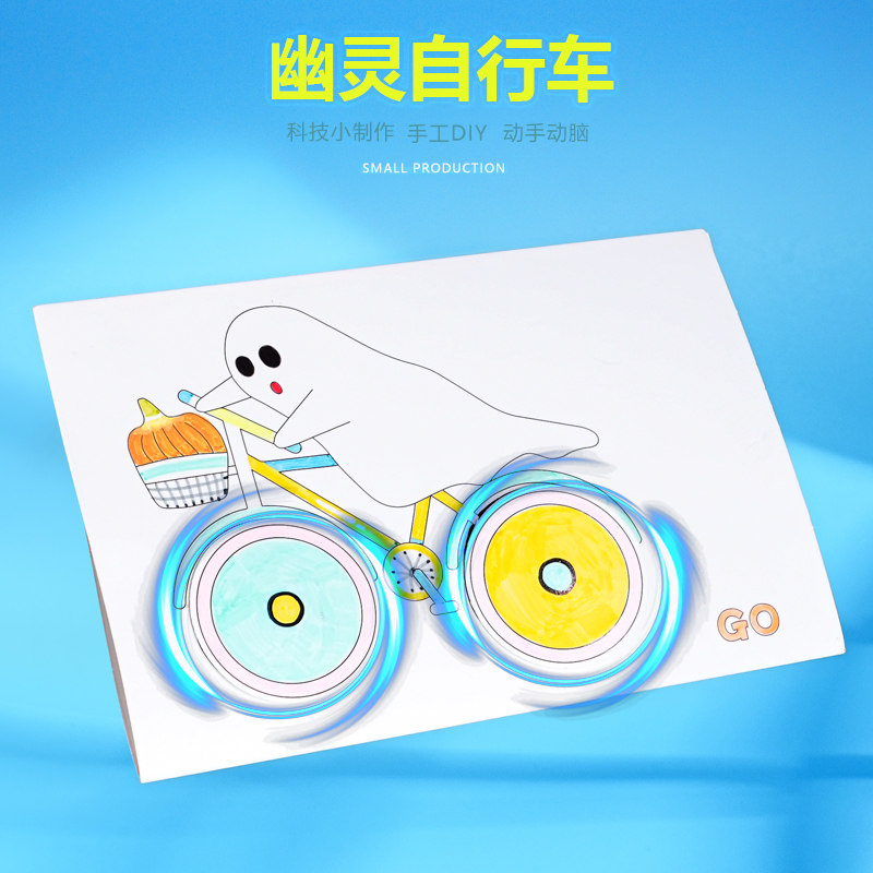 旋转风车儿童涂鸦绘画科学实验