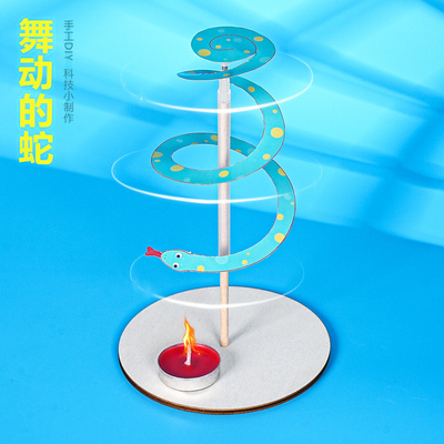 晋龙轩科技小制作手工DIY教具喵