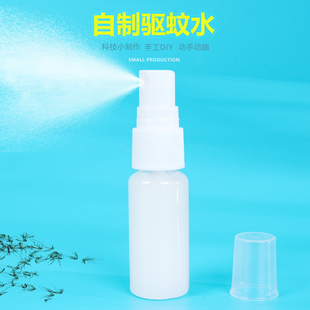 自制驱蚊水天然学生手工科学小实验stem科技小制作材料包教具用品