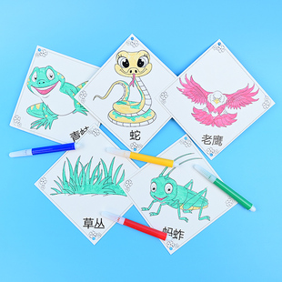 食物链陆地海洋摄食关系科技小制作幼儿园创客劳作材料包科学实验