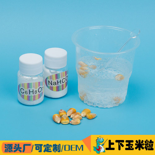小制作晋龙轩科学实验手工DIY