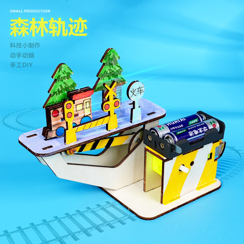 森林轨迹旅游观光车场景手工模型