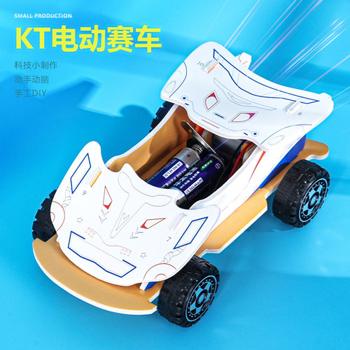 晋龙轩科技小制作手工DIY材料包