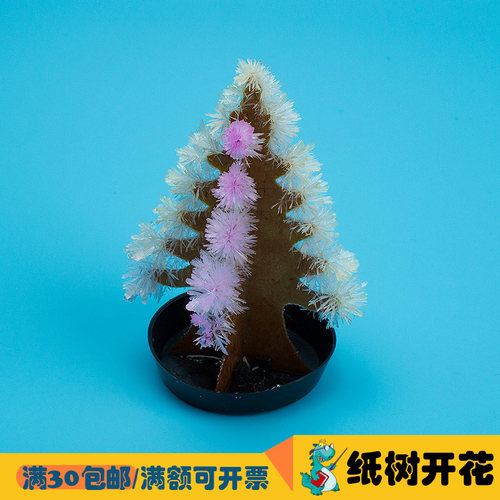 小制作晋龙轩科学实验手工DIY