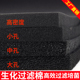 鱼缸生化棉过滤棉过滤器过滤材料高密度黑海绵水族箱滤材净水加厚