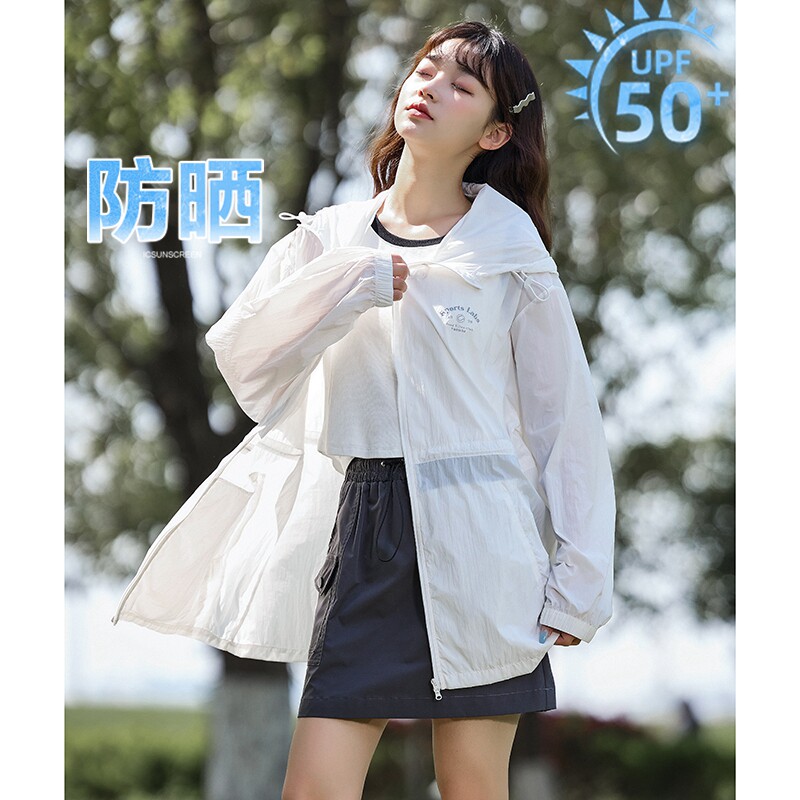唐狮夏季2025新款轻薄防晒衣女UPF50+中长款连帽宽松薄外套白色