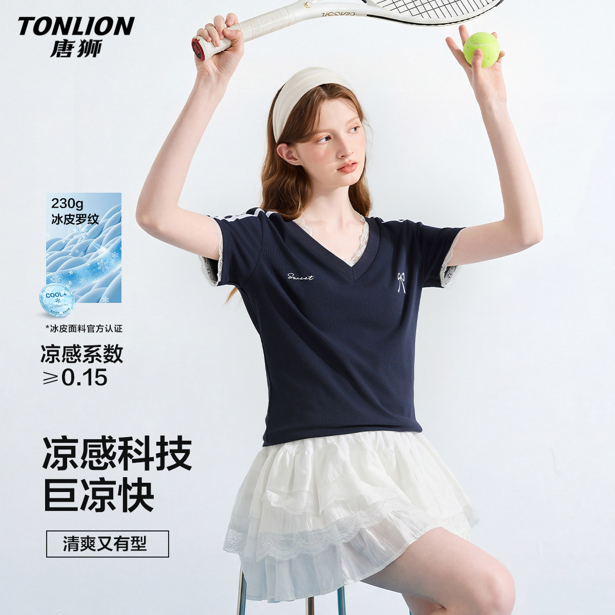 唐狮2026夏季新款短袖T恤女蕾丝花边v领上衣设计感宽松蝴蝶结