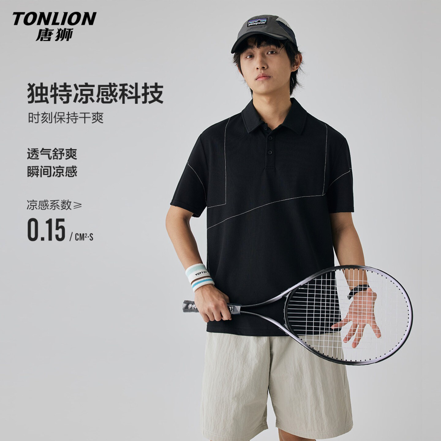 唐狮男短袖polo衫2026夏季新款设计感独特青少年男装黑色运动风