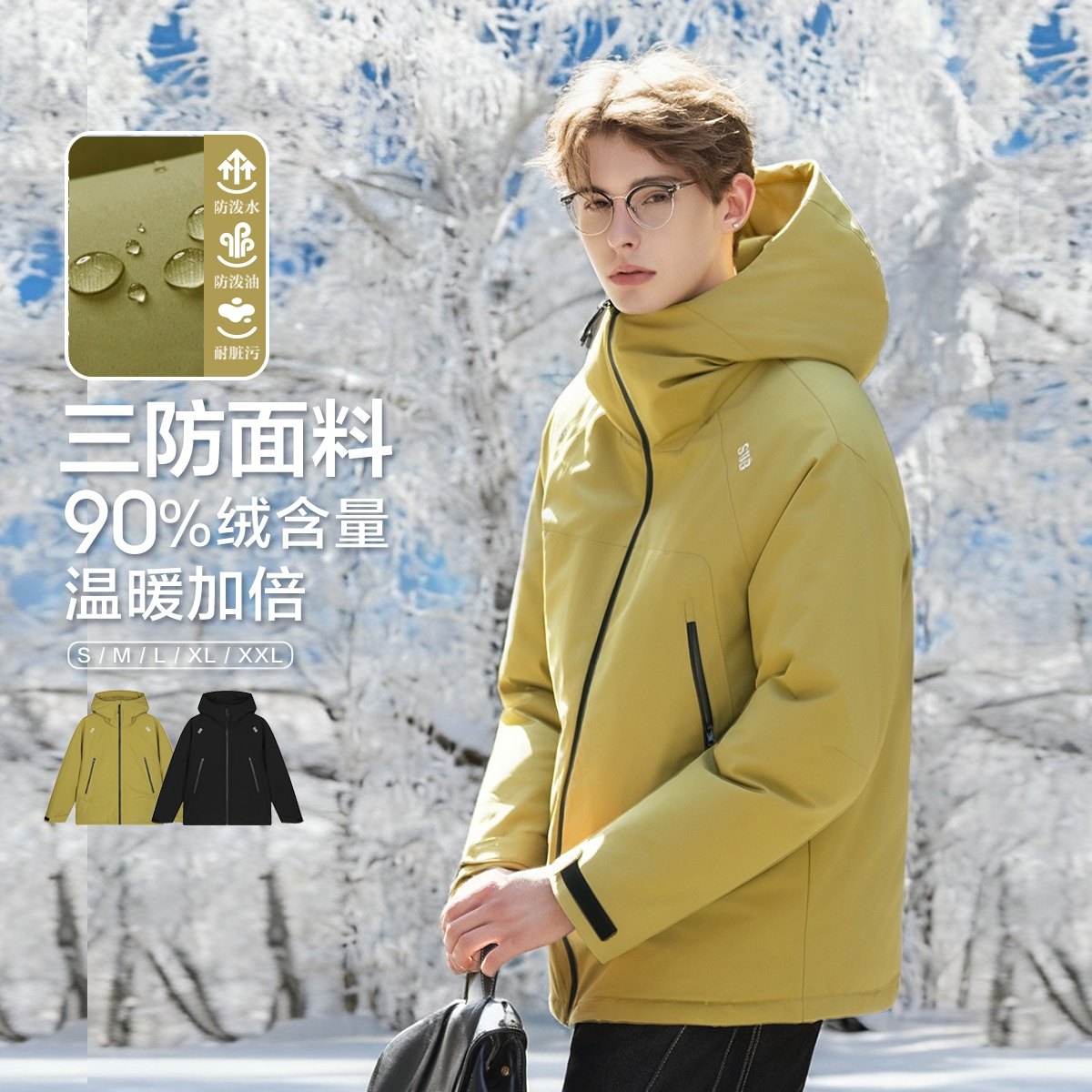 唐狮2025冬季新款男短款羽绒服连帽冲锋少年上衣流行简约高级感