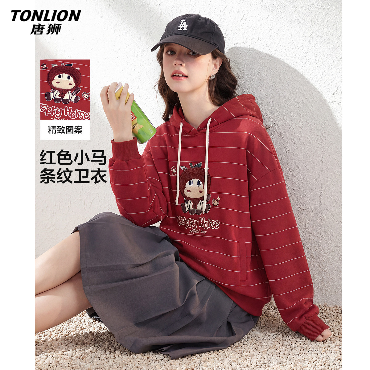 唐狮春季新款连帽卫衣女减龄