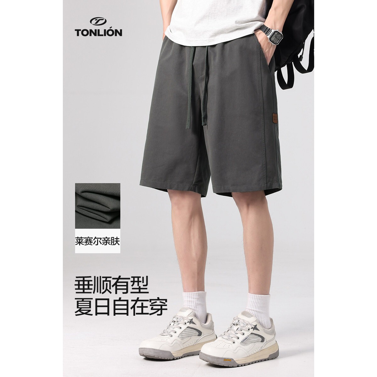 唐狮2026夏季新款男休闲短裤夏日薄款五分裤好看百搭运动风宽松