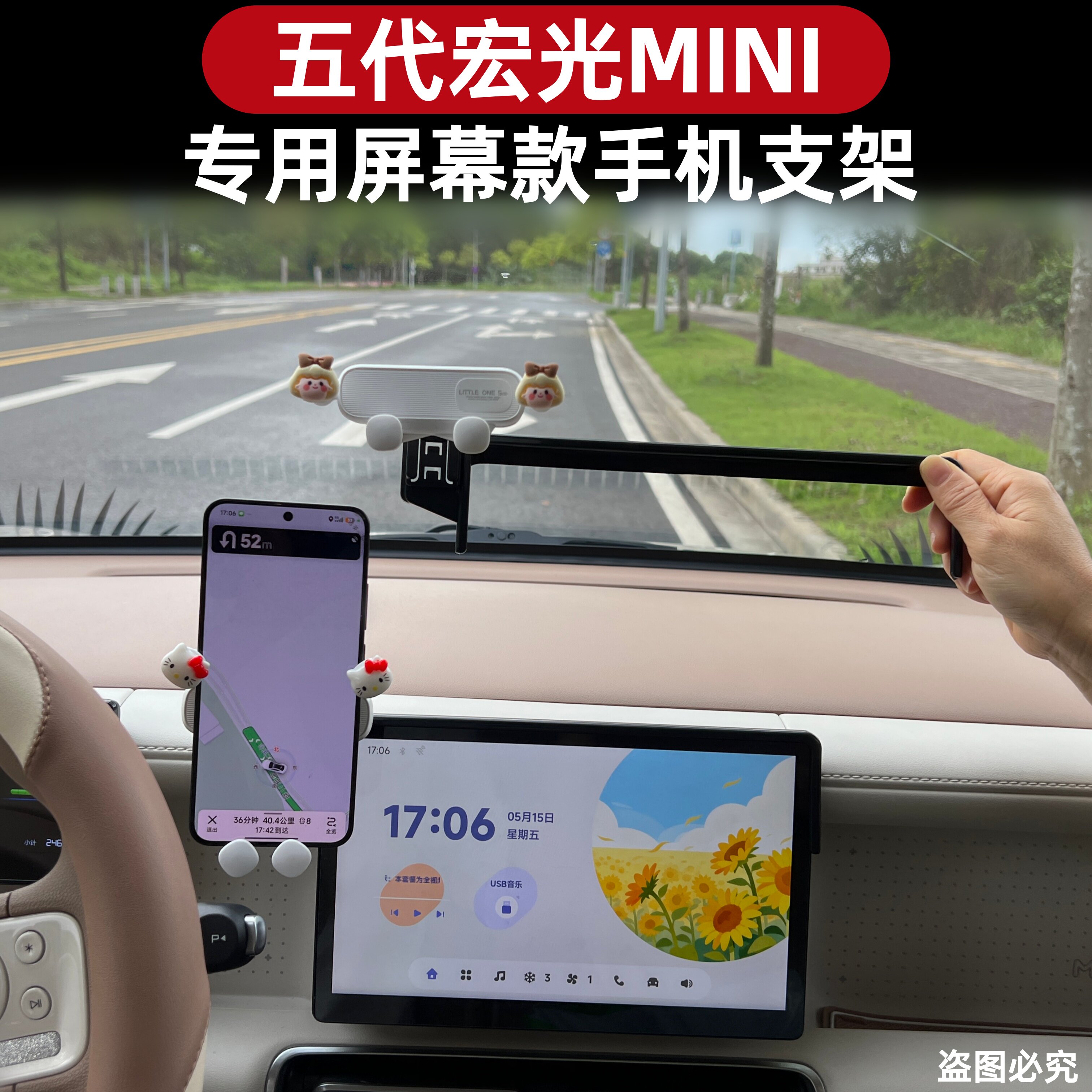 五菱第五代宏光miniev原车屏幕款手机支架26款迷你支架车载手机架图片